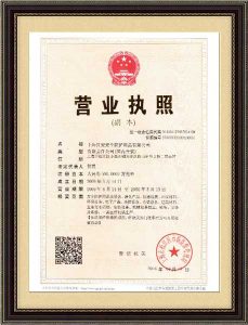 紅安洗眼器廠家資質5