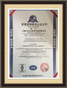 紅安洗眼器廠家資質1