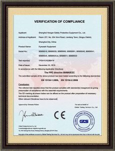 紅安洗眼器廠家資質3