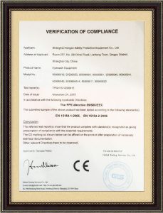 紅安洗眼器廠家資質4