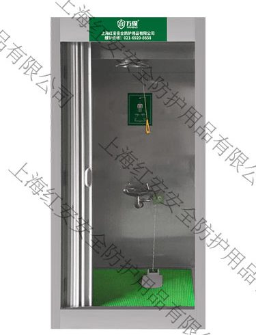 90902050-DZ緊急洗眼器沖淋房定制