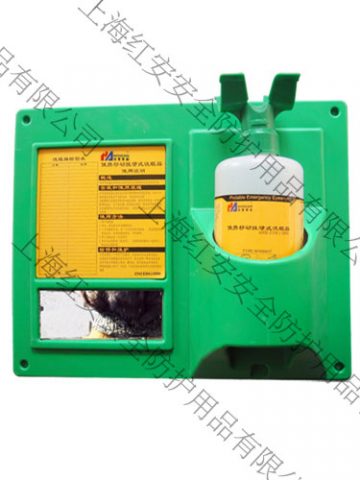 1000ML便攜式洗眼瓶90906607