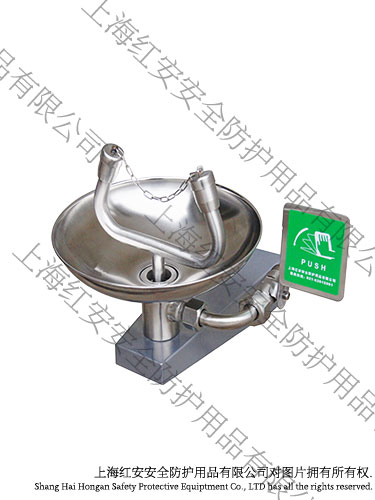 90906630不銹鋼壁掛式洗眼器