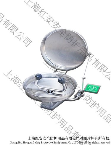 90906652不銹鋼防塵翻蓋壁掛式洗眼器