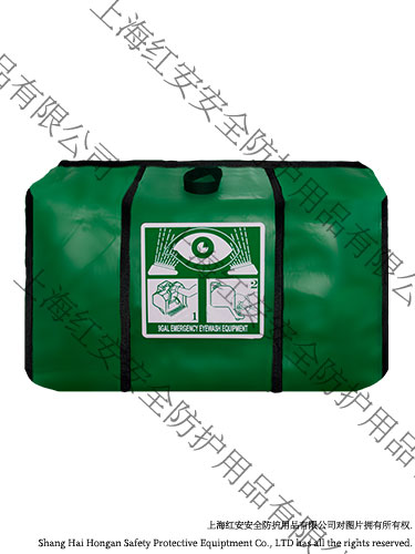 bw90906696移動(dòng)防凍保溫電伴熱便攜式洗眼器