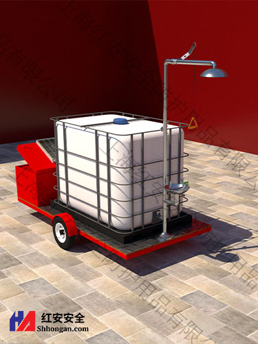 移動洗眼站,便攜移動型洗眼器