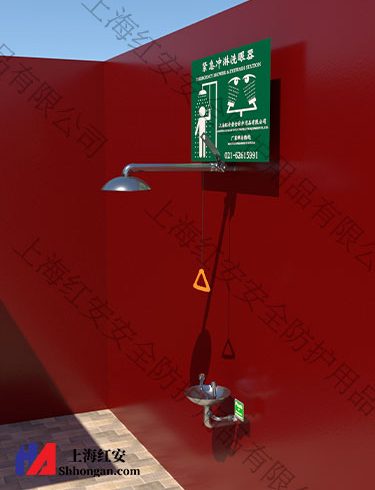 定制型隱藏型洗眼站,掛墻式防凍洗眼器