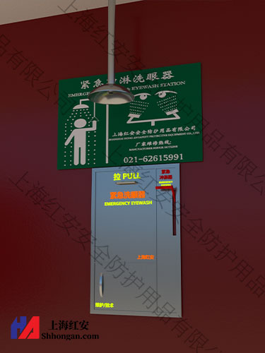 90906649-QR嵌入型凹陷洗眼器,套墻式洗眼站